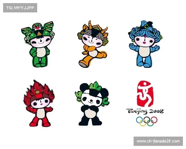 2008北京奥运会吉祥物正品收藏价值与文化象征意义解析